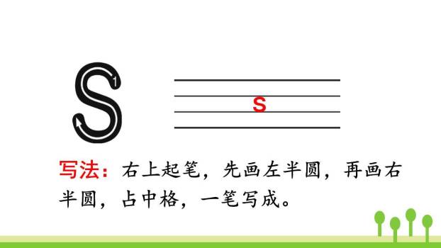 《zcs》PPT课件65