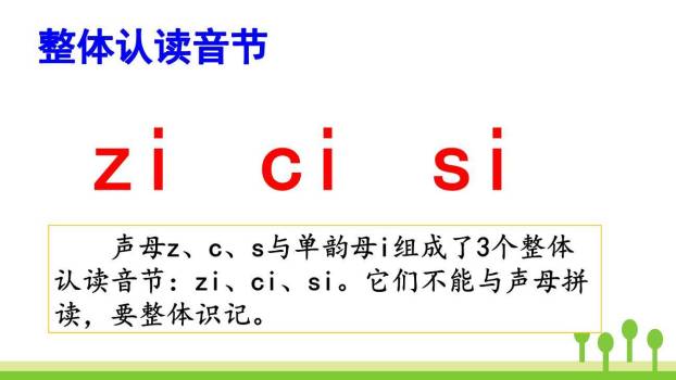 《zcs》PPT课件67