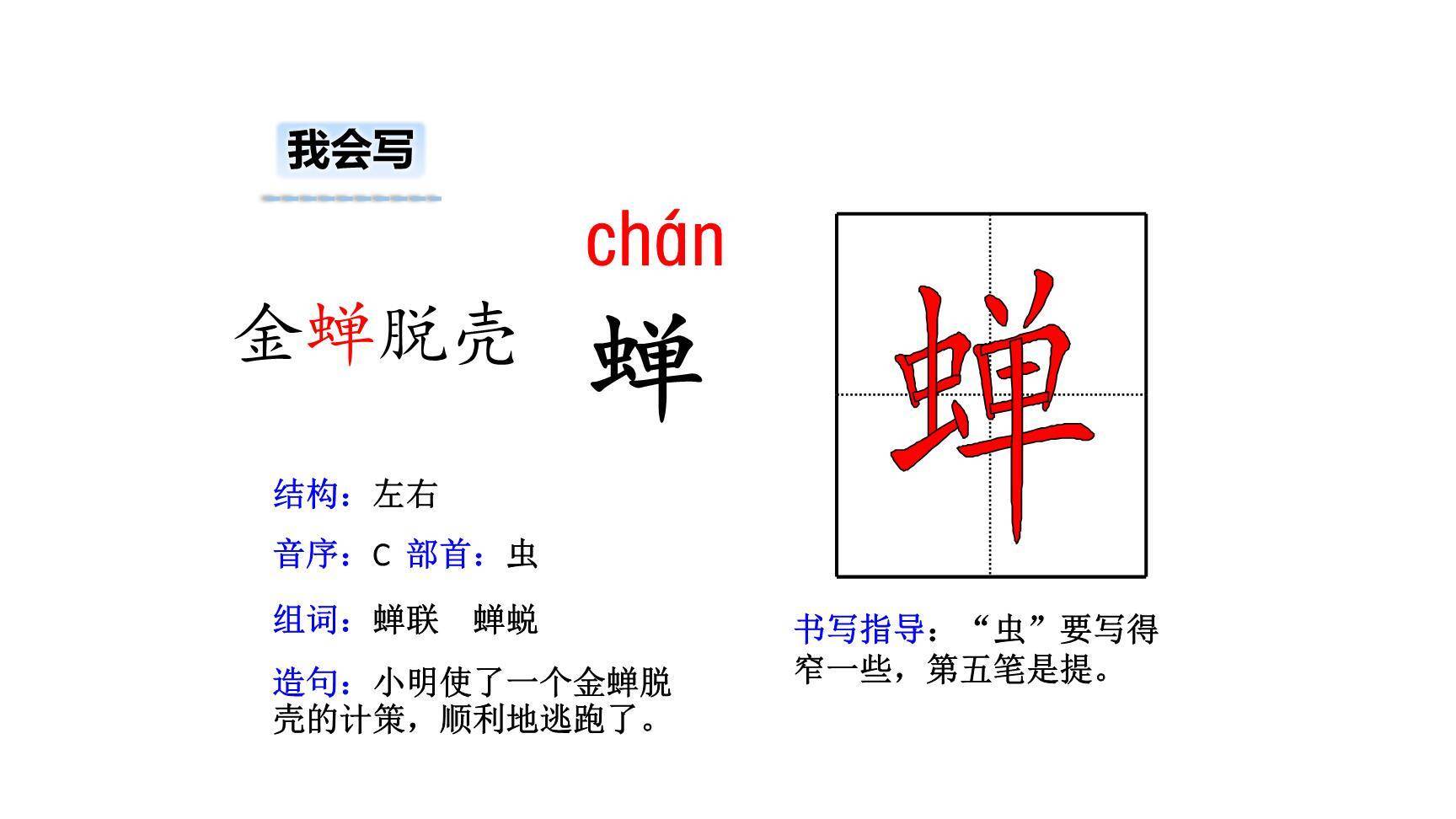 宿建德江PPT课件12