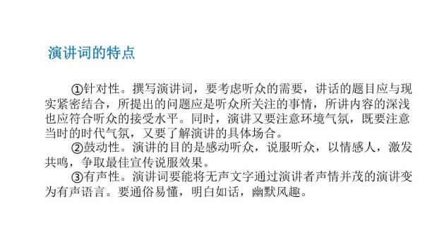 我一生中的重要抉择PPT课件53