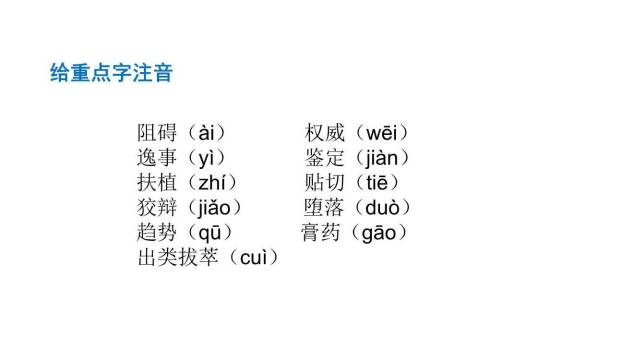 我一生中的重要抉择PPT课件55