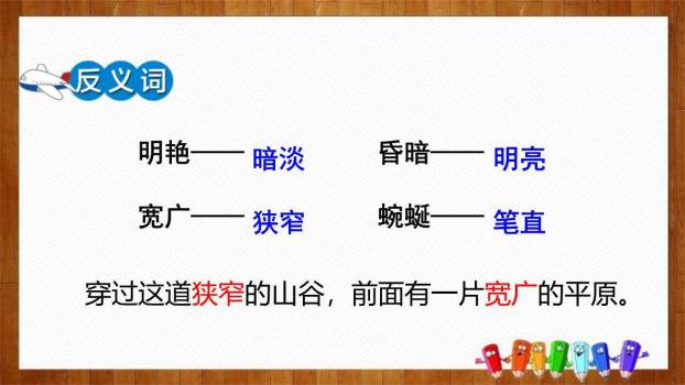 记金华的双龙洞PPT课件75