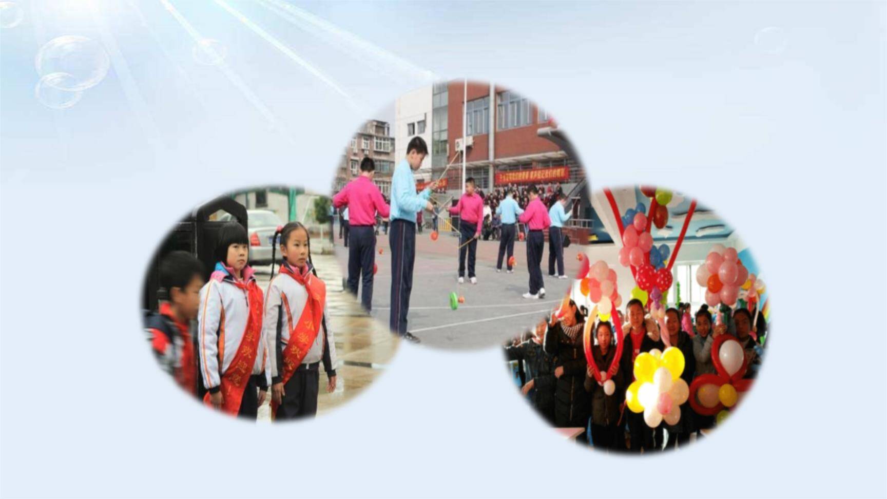 制定班级公约PPT课件39