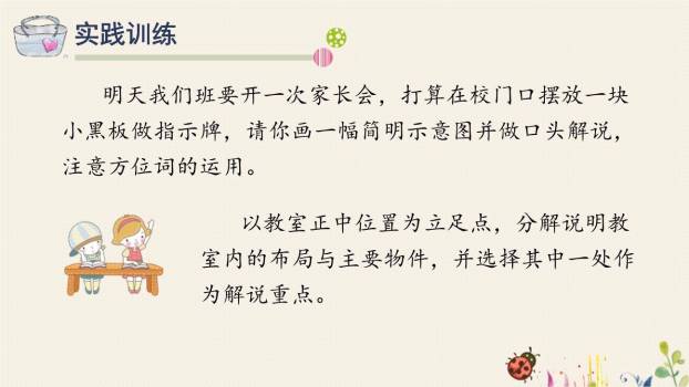 故宫博物院PPT课件18