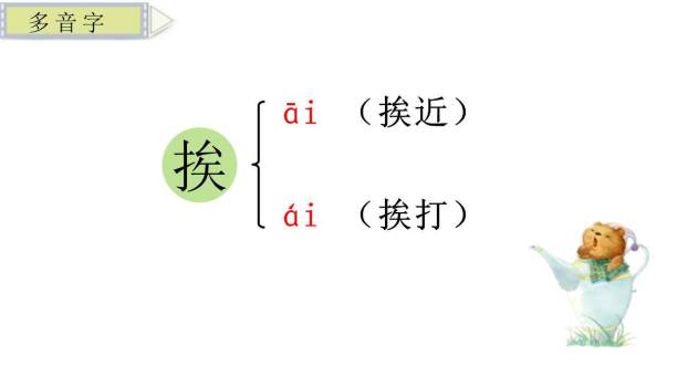 牛郎织女PPT课件73