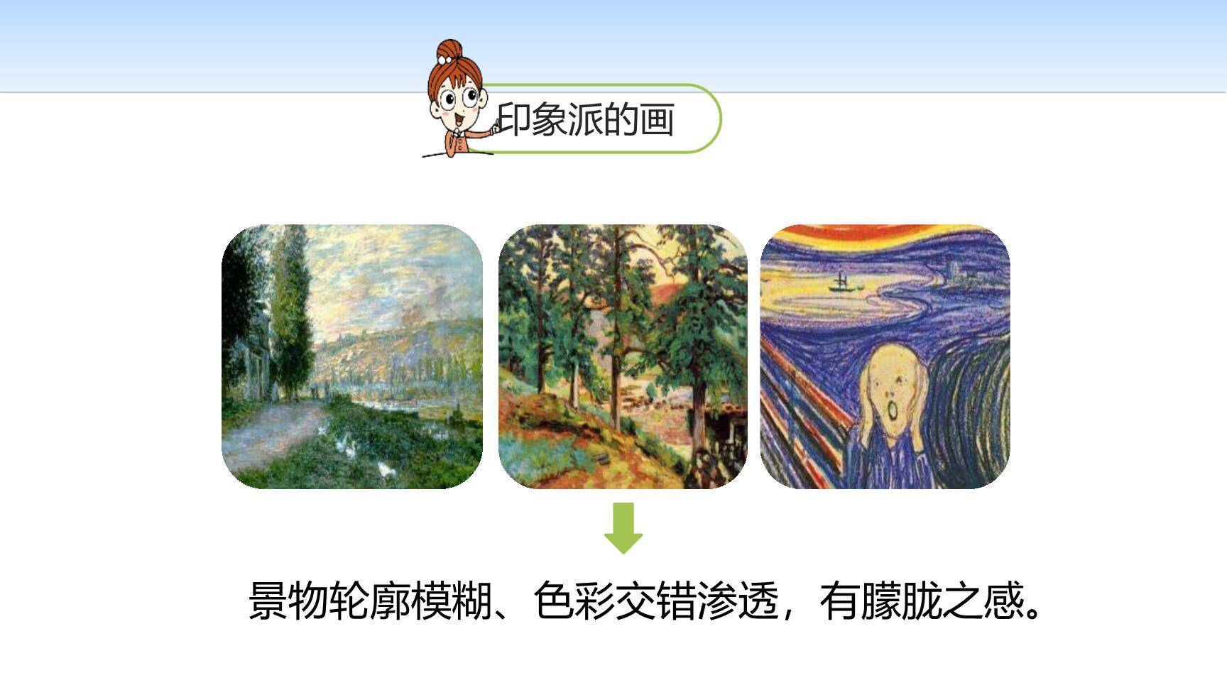 丁香结PPT课件27