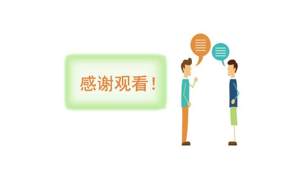 笔尖流出的故事PPT课件39