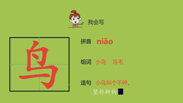 大小多少PPT课件第一课时4