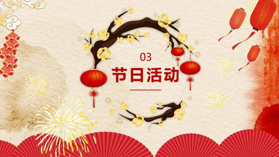 仿古纸梅花灯笼春节习俗汇报PPT6