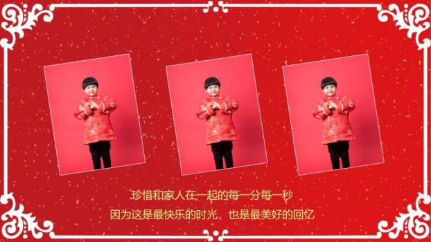 童子奔跑梅花灯笼除夕年夜饭PPT8