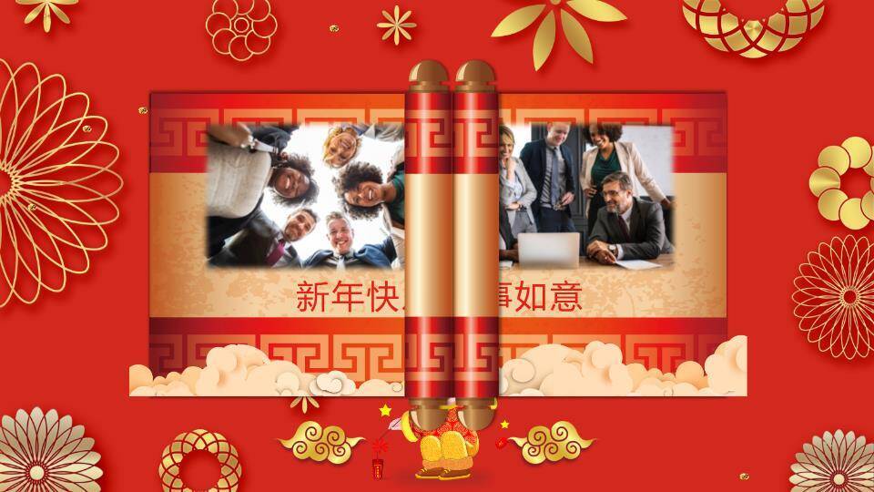 金猪拜年几何纹企业春节贺岁PPT4