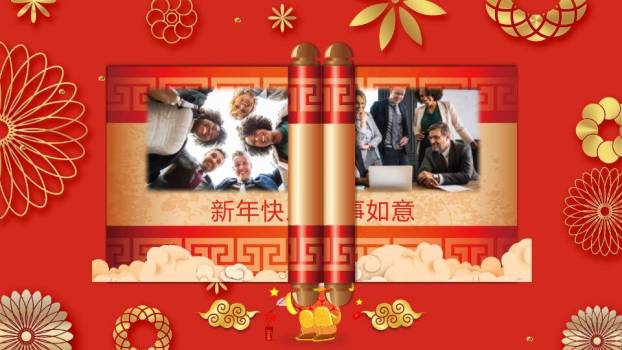 金猪拜年几何纹企业春节贺岁PPT4