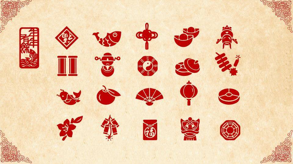 剪纸字体穿绳灯笼春节祝福PPT9