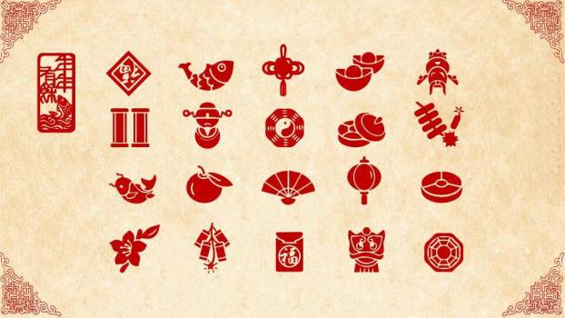 剪纸字体穿绳灯笼春节祝福PPT9