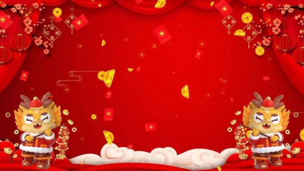神兽奏乐红包雨春节联欢开场PPT0