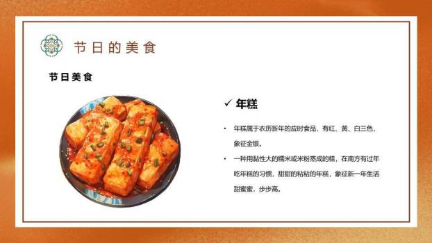 手绘奔马祥云马年工作计划PPT8