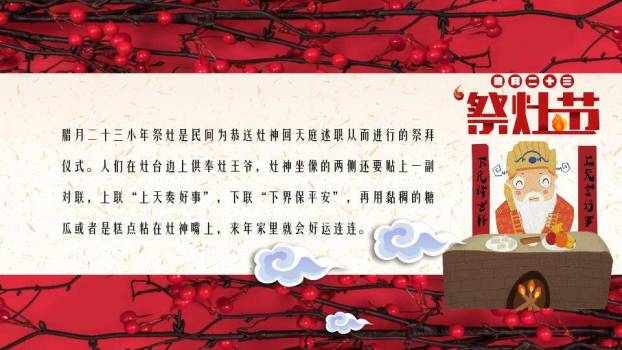 舞狮猪过大年节日宣传PPT2