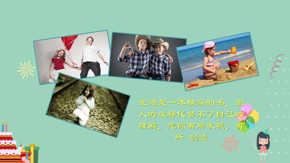 JI-00013缤纷儿童生日相册PPT模板9