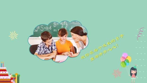 JI-00013缤纷儿童生日相册PPT模板2