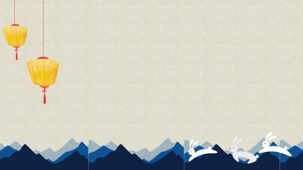 JI-00015嫦娥奔月中秋节PPT动画0