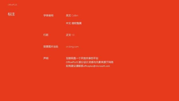 JI-00018超精美中秋节PPT模板下载3