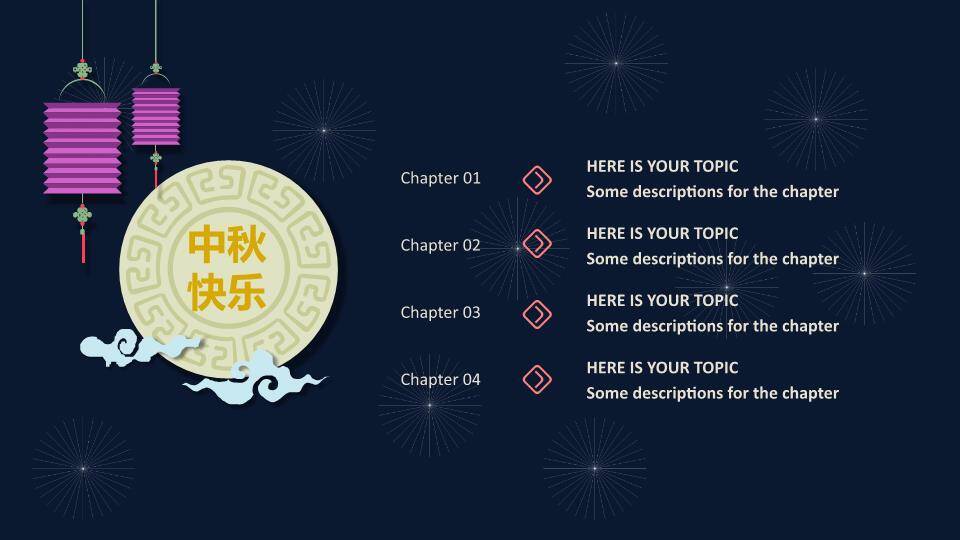 JI-00018超精美中秋节PPT模板下载5