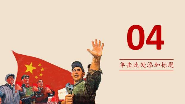 JI-00025创意怀旧奖状劳动节PPT模板9