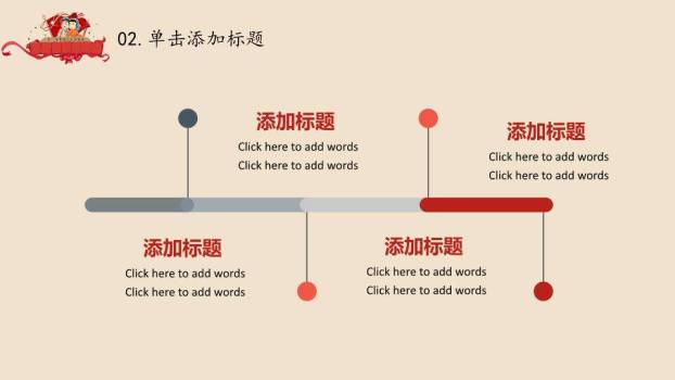 JI-00025创意怀旧奖状劳动节PPT模板2