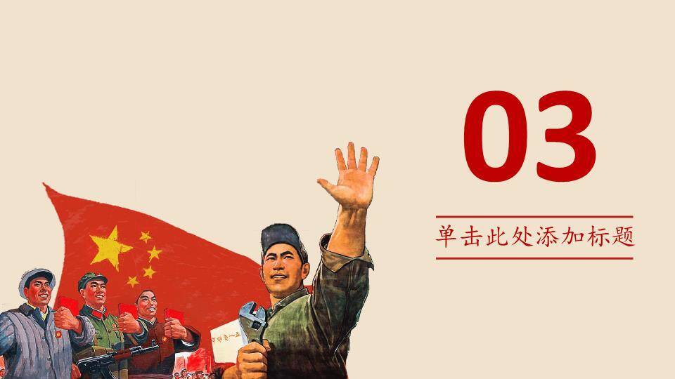 JI-00025创意怀旧奖状劳动节PPT模板4