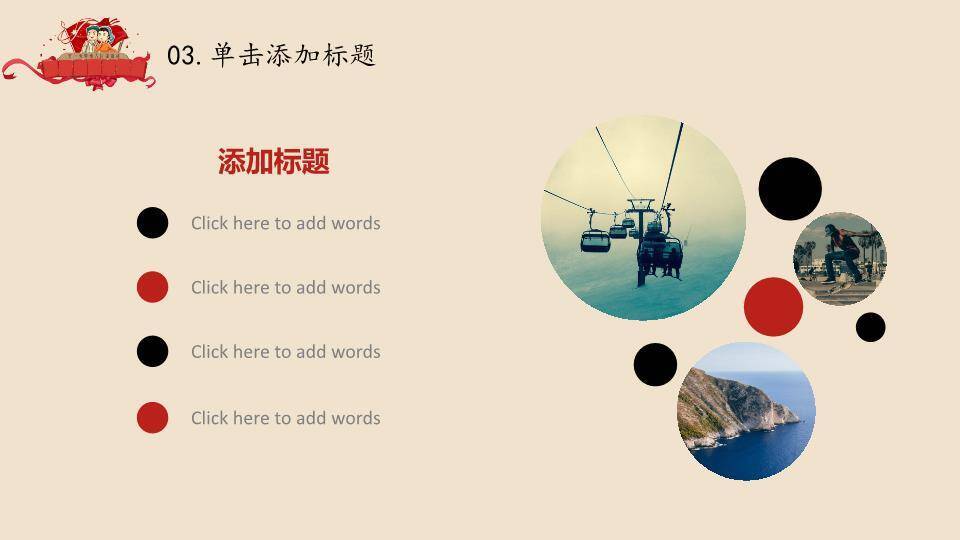 JI-00025创意怀旧奖状劳动节PPT模板5