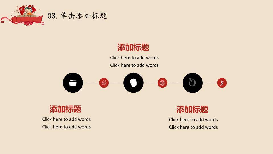 JI-00025创意怀旧奖状劳动节PPT模板6