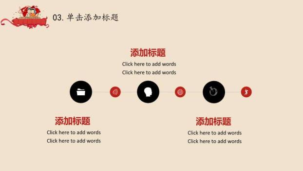 JI-00025创意怀旧奖状劳动节PPT模板6