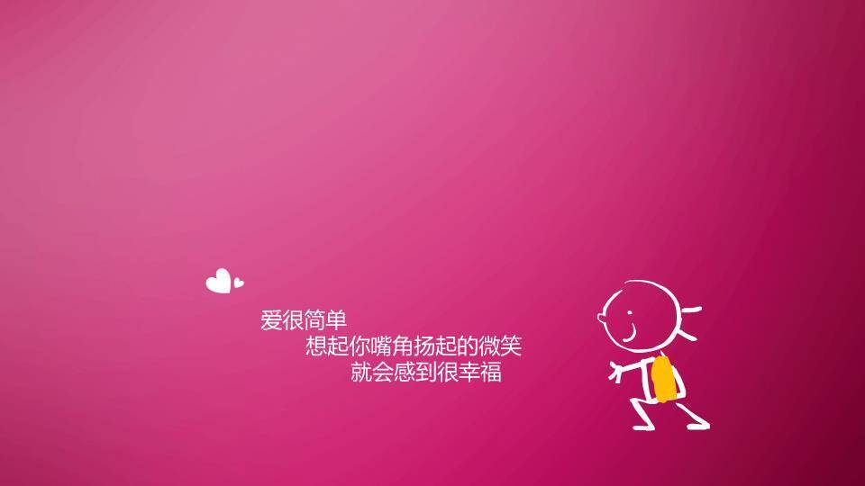 JI-00026创意卡通表白情书PPT模板3