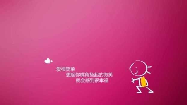 JI-00026创意卡通表白情书PPT模板3