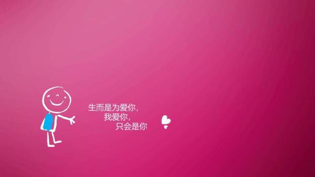 JI-00026创意卡通表白情书PPT模板4