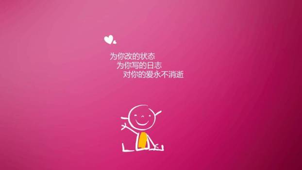 JI-00026创意卡通表白情书PPT模板5