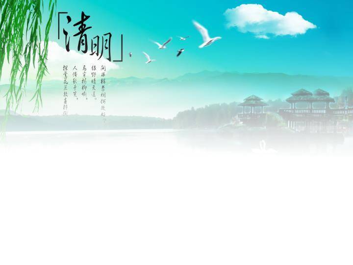 JI-00029春天风景清明节PPT模板下载1