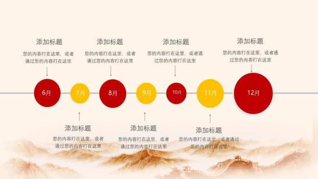 JI-00033大气三军仪仗建军节PPT模板1