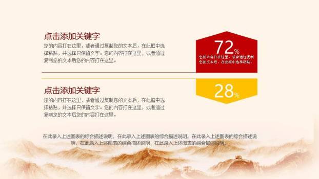 JI-00033大气三军仪仗建军节PPT模板3