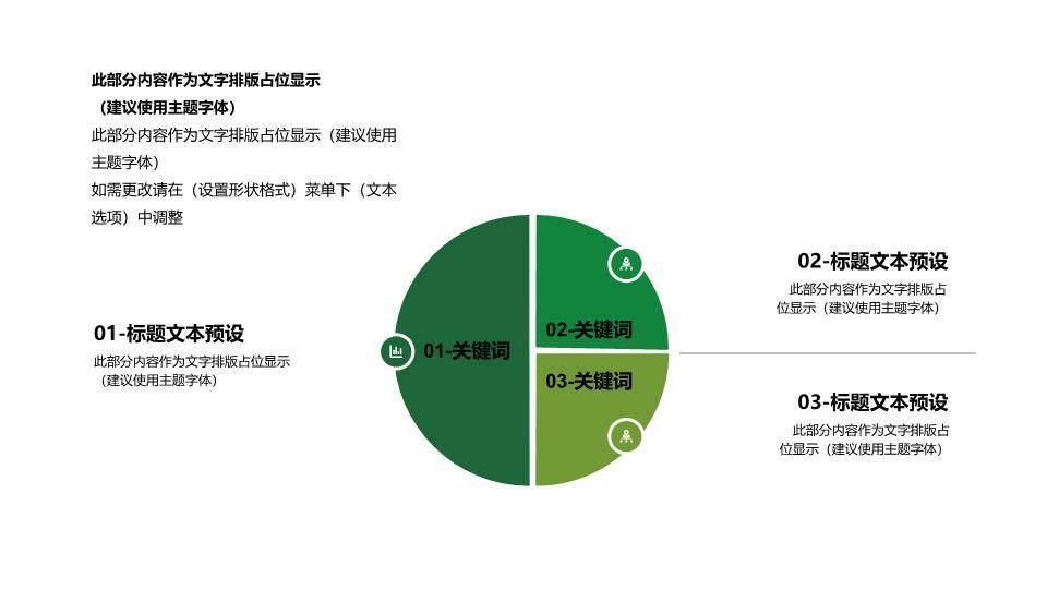 JI-00035淡雅古典清明佳节PPT模板9