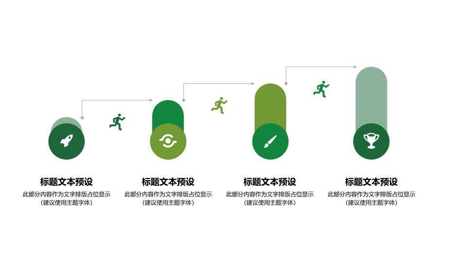 JI-00035淡雅古典清明佳节PPT模板4