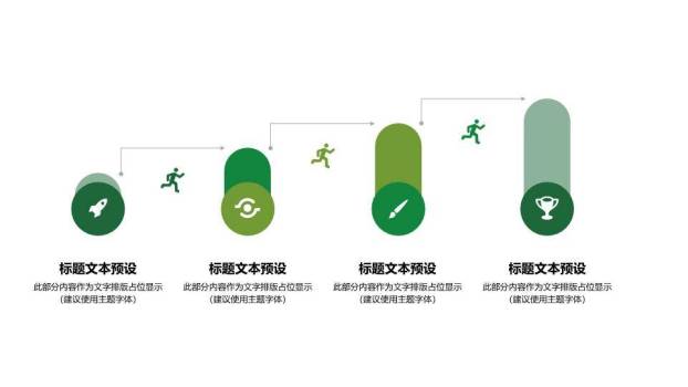 JI-00035淡雅古典清明佳节PPT模板4