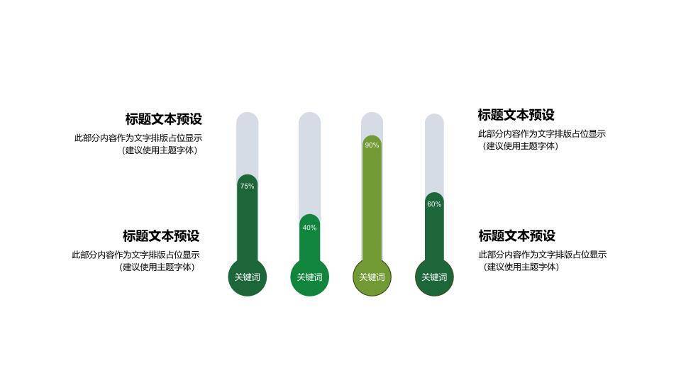 JI-00035淡雅古典清明佳节PPT模板7