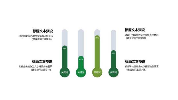 JI-00035淡雅古典清明佳节PPT模板7