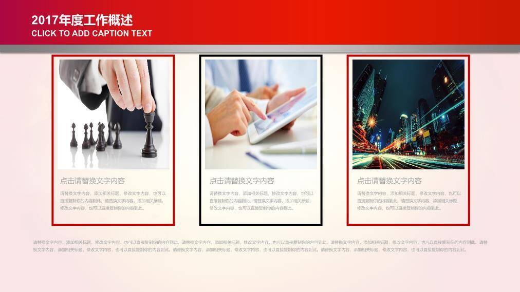 JI-00038党的生日七一建党节PPT模板8