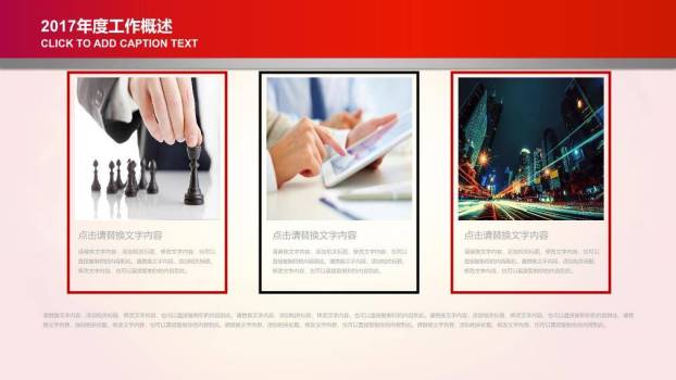 JI-00038党的生日七一建党节PPT模板8