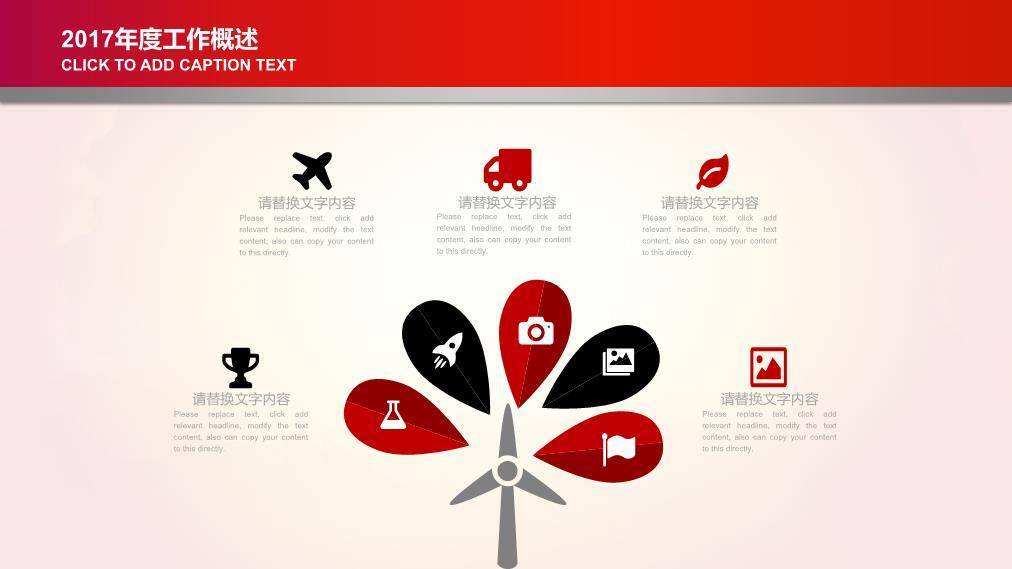 JI-00038党的生日七一建党节PPT模板9