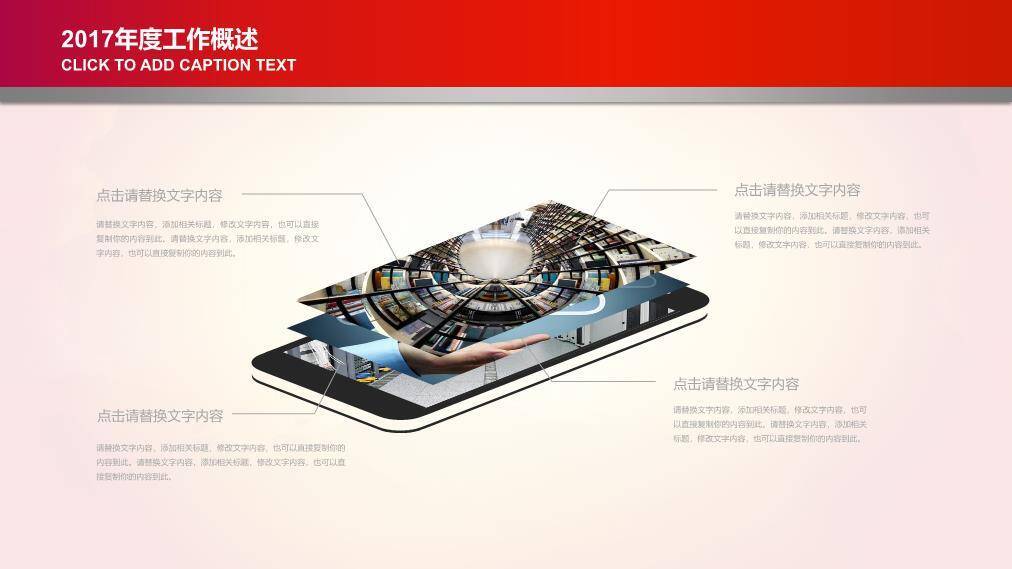 JI-00038党的生日七一建党节PPT模板1