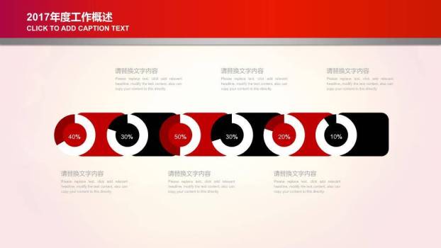 JI-00038党的生日七一建党节PPT模板2