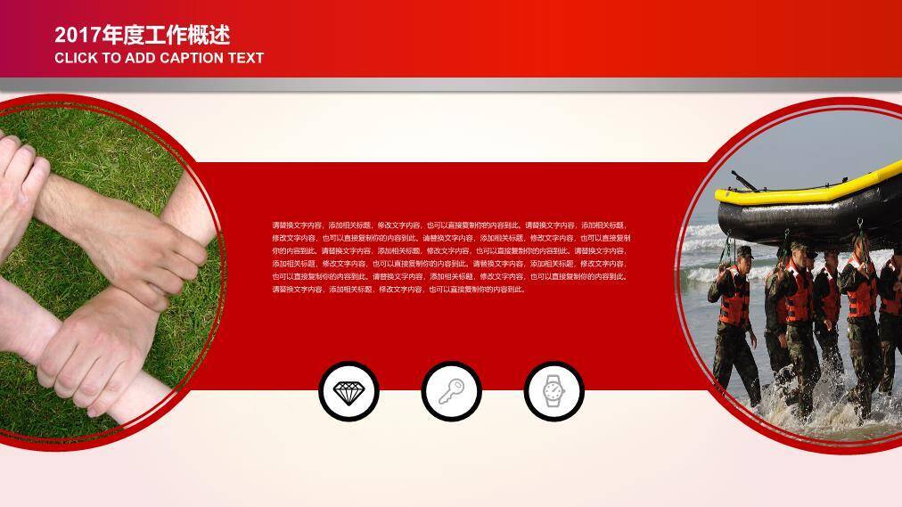 JI-00038党的生日七一建党节PPT模板3